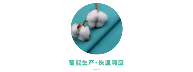 壹号娱乐医用纺织