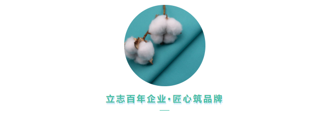 壹号娱乐医用纺织