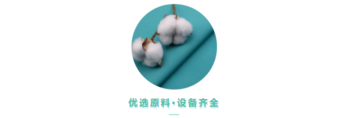 壹号娱乐医用纺织