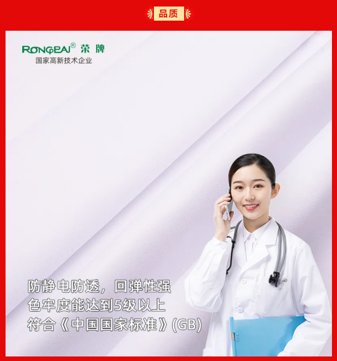 壹号娱乐纺织