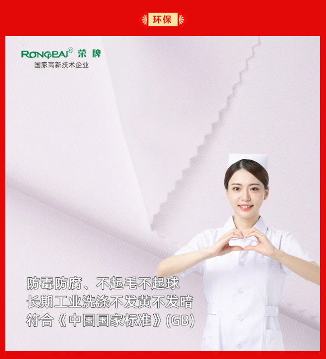 壹号娱乐纺织