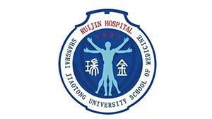 壹号娱乐合作客户-上海交通大学医学院附属瑞金医院