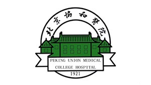 壹号娱乐合作客户-北京协和医院