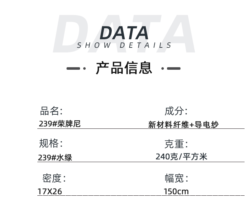 壹号娱乐医纺医用面料