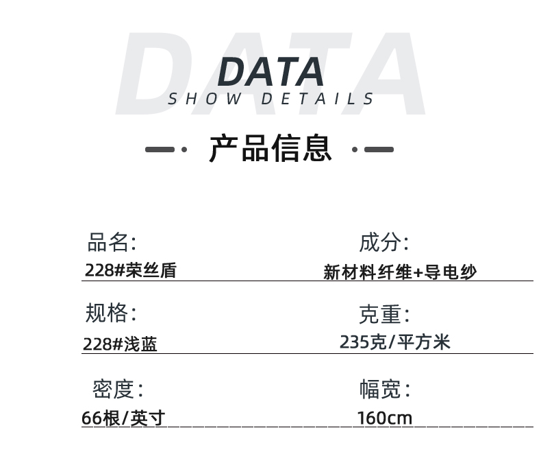 壹号娱乐医纺医用面料