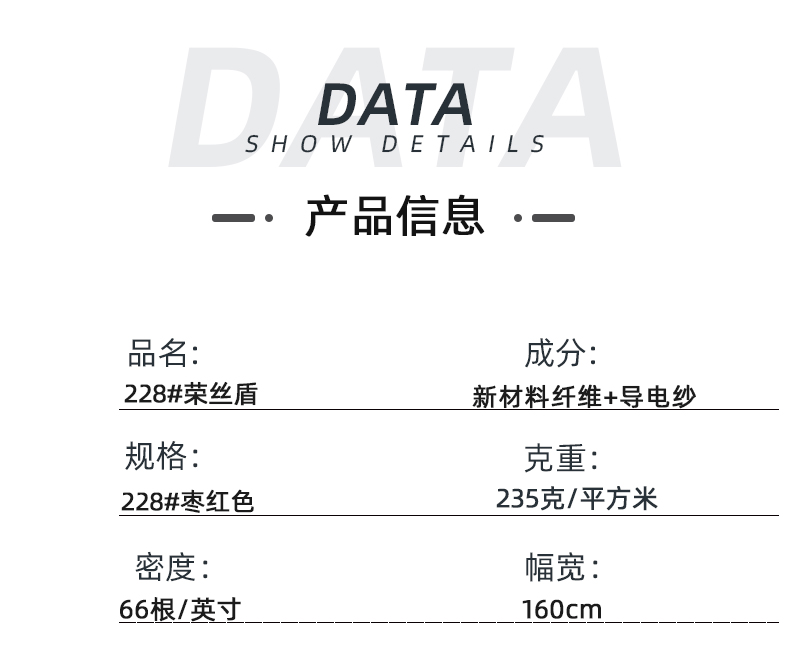 壹号娱乐医纺医用面料