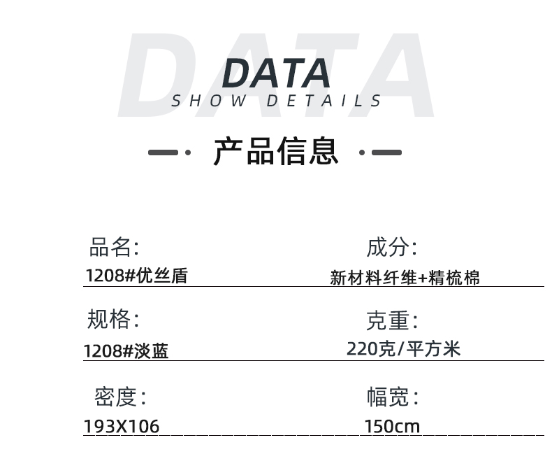 壹号娱乐医防医用面料