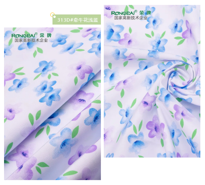 壹号娱乐纺织护士服面料