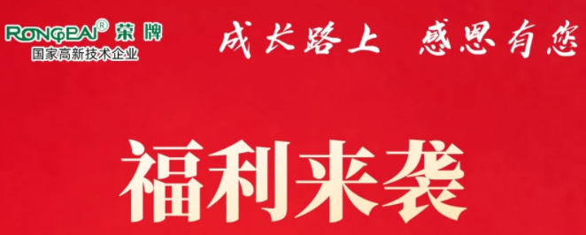 壹号娱乐医纺|返利活动火热进行中！